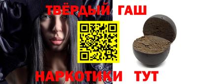 мефедрон Заволжье