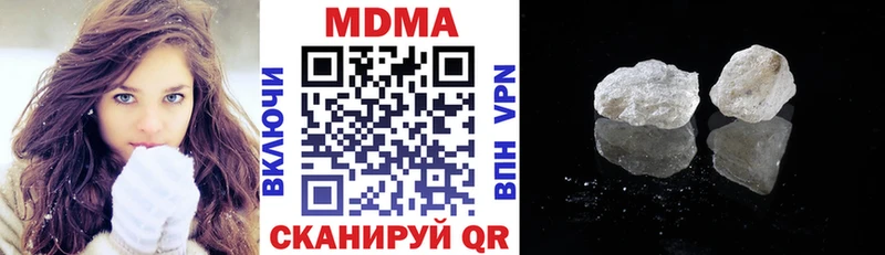 ссылка на мегу вход  Ревда  МДМА VHQ  продажа наркотиков 