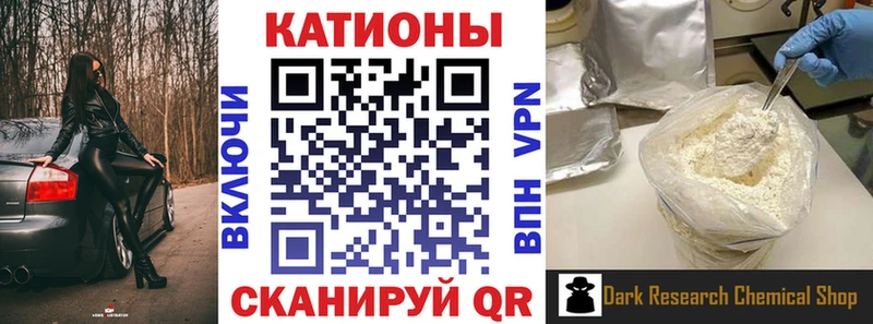 сколько стоит  Ревда  МЯУ-МЯУ mephedrone 