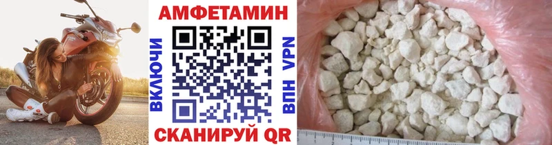 МЕТАМФЕТАМИН винт  Ревда 