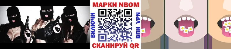 Наркотические марки 1,5мг  где купить наркоту  OMG вход  Ревда 