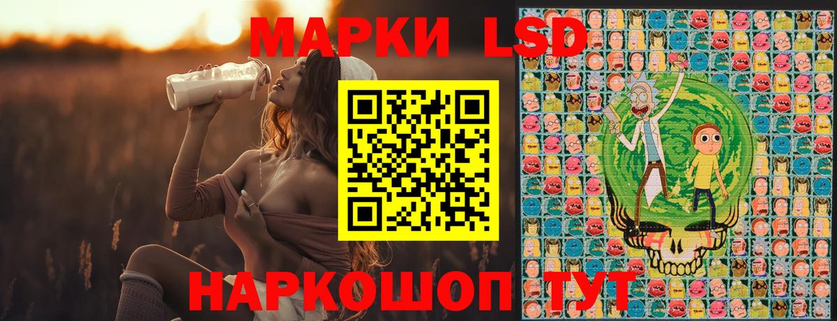 Ревда  Наркотические марки  Вход с VPN  Наркотические марки 1,5мг 