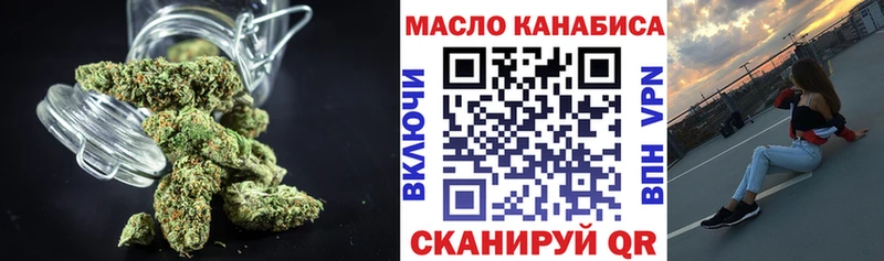 Дистиллят ТГК Wax  Ревда 
