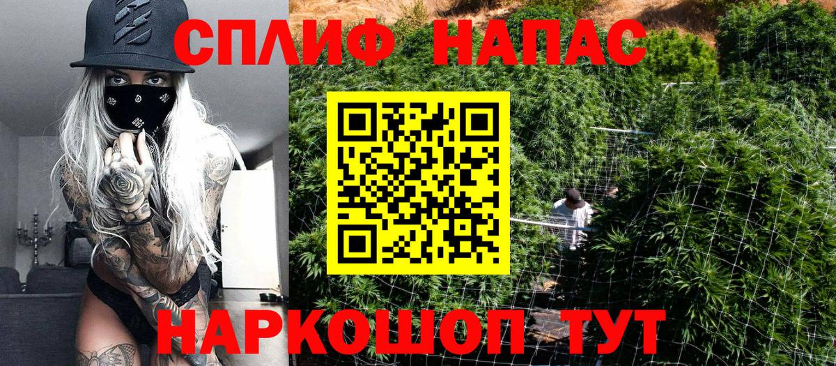 Ревда  МАРИХУАНА семена  Бошки марихуана конопля  Вход с VPN  Каннабис SATIVA & INDICA 