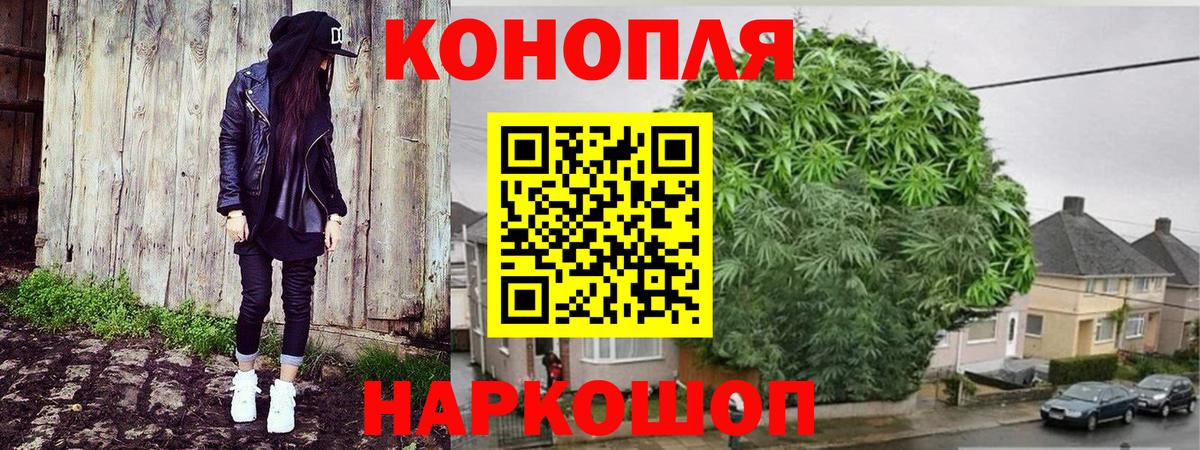 Канабис LSD WEED Ревда